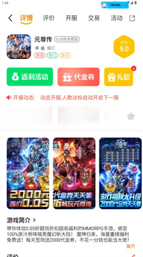 悟空电玩