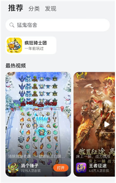 花瓣轻游
