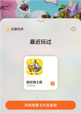 花瓣轻游