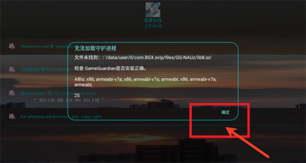 北孤星.Pro