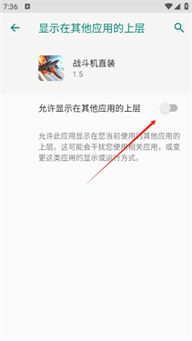 战斗机直装