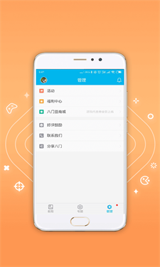 八门神器免root版