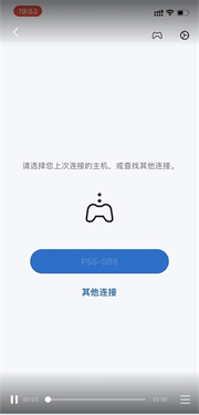 ps remote play