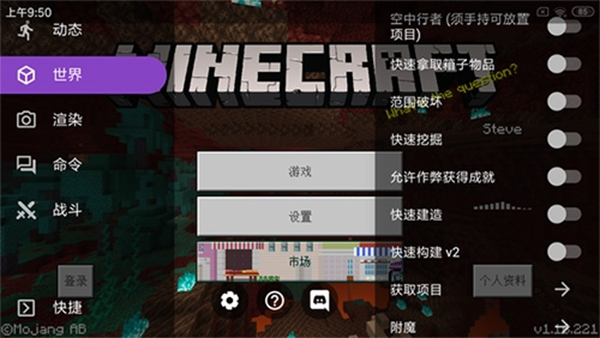 toolbox网易版