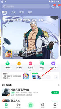 7723乐园游戏盒子