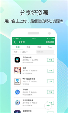 7723乐园游戏盒子