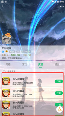 7723乐园游戏盒子