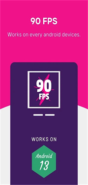 90fps国际服