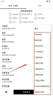 故来工具箱和平精英