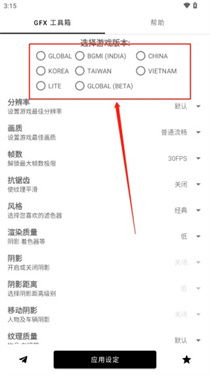 故来工具箱和平精英