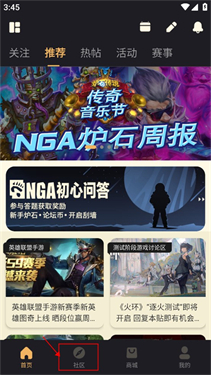 NGA魔兽世界论坛