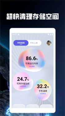 黑豹助手