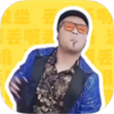 四川芬达语音盒v1.0