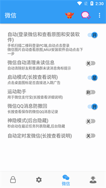 秒启动