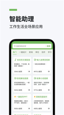 推文精灵