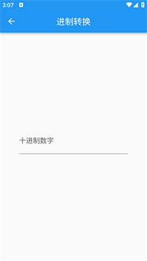 超级实用工具包