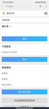 流星社区