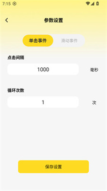 点点乐控