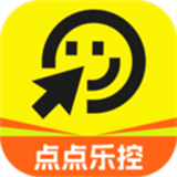 点点乐控v2.0.1