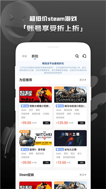 steam助手