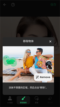 AI Retouch