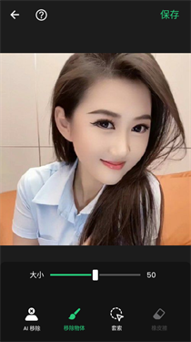 AI Retouch