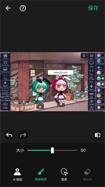 AI Retouch