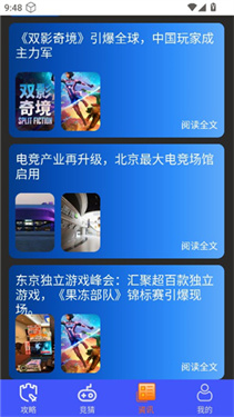 光环魔盒助手