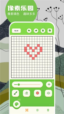 6523绘画园