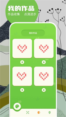 6523绘画园