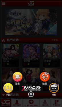 JGGAMES