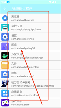 杨万里10.0弱网