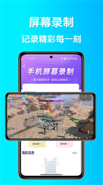 点点连点器