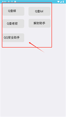 Z工具