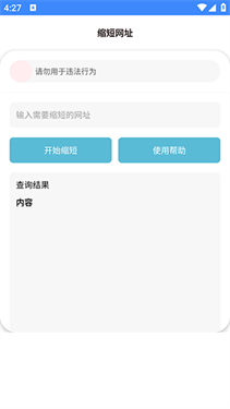 Z工具