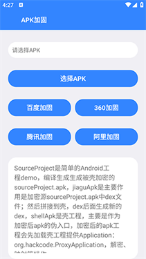 Z工具