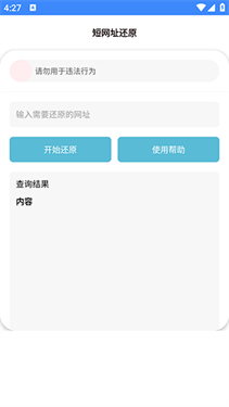 Z工具