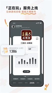 小马游戏盒子