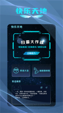 小马游戏盒子