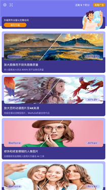 画质2X