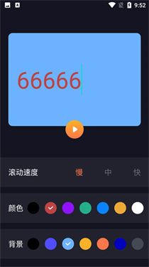 悟饭工具厅