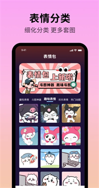 声音魔术师