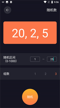 悟饭工具厅
