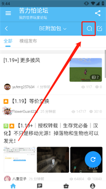 苦力怕论坛手机版