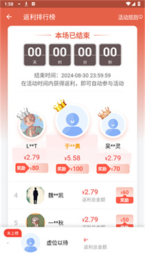 时光游戏库
