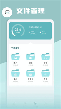爱玩机工具盒