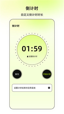 连点xClick