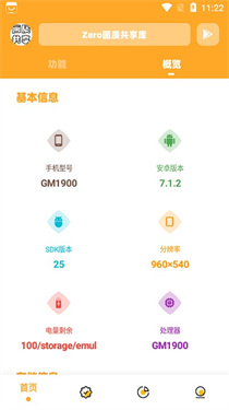 画质共享库
