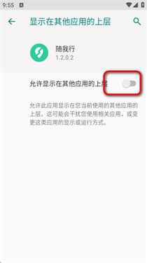随我行