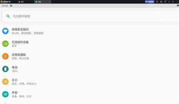 红ar增强版8.0